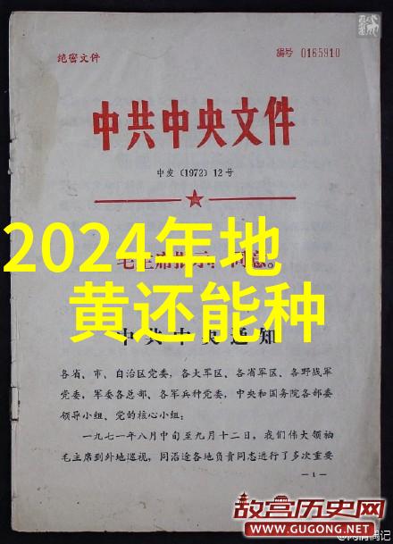 人参果的灰霉病